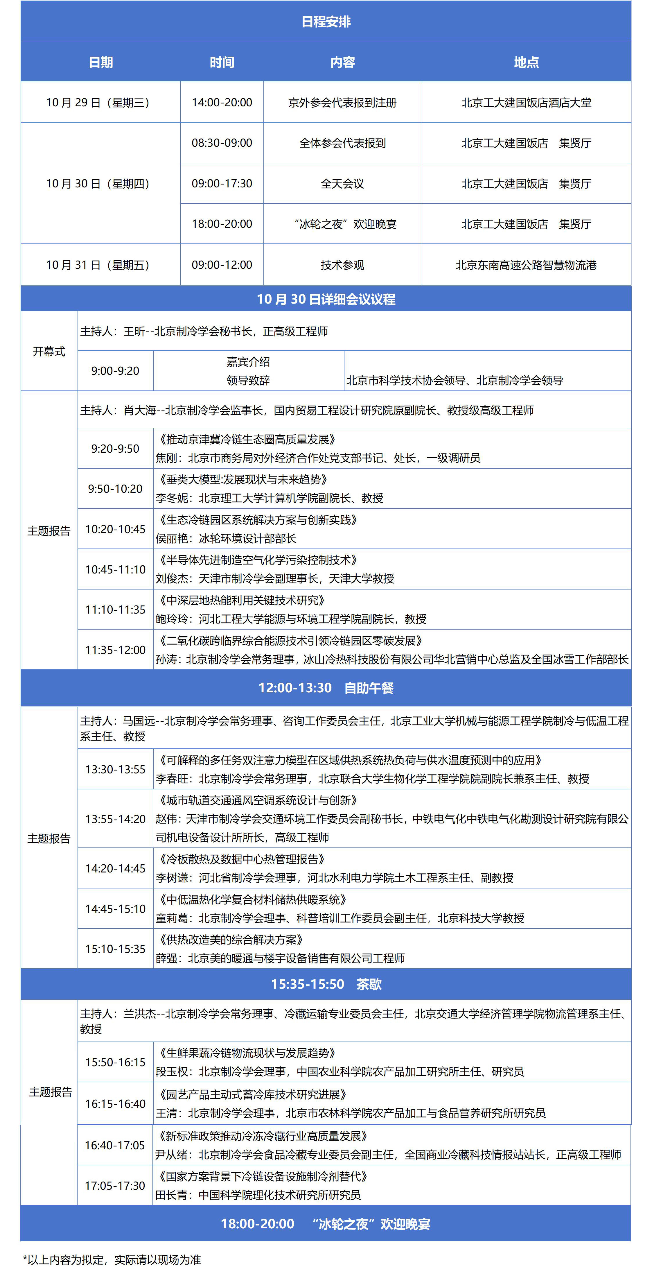 1761181811155607.jpeg 1761181811155607.jpeg